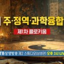 세계주