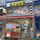 대한스마트타워 구내식당 이미지