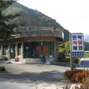 태산순대국 이미지