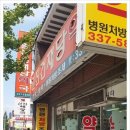 2층 리본약국 이미지