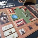 (주)누리게임즈 | 20230716 모임 후기(플로렌스의 제후 등)