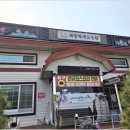 해물밭에 노는 닭 이미지