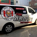 신성관화랑합기도 이미지