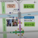 청계해안법무사사무소