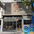 부흥환경 | 해운대구워주는고기집 부흥 해운대점 마린시티 삼겹살 맛집 가족외식하기 좋은 고기집 후기