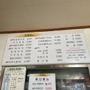 단양골식당 이미지