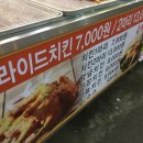 경태할인마트 네이버블로그