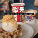 상업용 37 | 전포 대형카페 샬롯디저트 내돈내산 후기