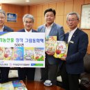 우리농산물 이미지