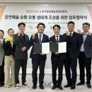 부산클래식음악제7 더무브 THE MOVE