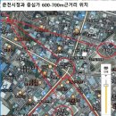 춘천역 역세권 중심상업지 대형 개발 부지875평 58억 매각 이미지