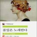 풀잎하우스 이미지