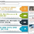 미군부대(K-55) 정문 옆 이미지