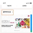 정도카라이프 이미지