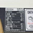 나폴리도시락 이미지