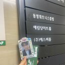 중앙아트홀 | 김재중 데뷔 22주년 미니팬미팅 예림당아트홀 2층 C열 중앙 후기 주차 좌석수