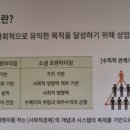 소셜그루브협동조합 네이버블로그