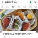 돈앤동 | [서울/성수/🍓] 사장님 소신으로 밀고 가세요 존맛입니다(응원) ‘피제리아앤성수’