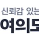 여의도에스에이치