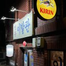 시민이발관 이미지