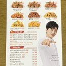 티바 두마리치킨 금호점