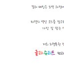 성실모터스 이미지
