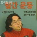 유어PT 네이버블로그