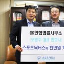 변호사오병주법률사무소