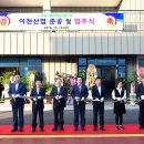 대양산업 이미지