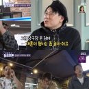포맨당구장