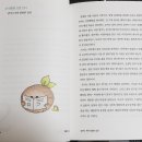 콩들의 이야기 이미지