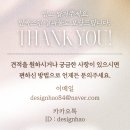 레드공인중개사사무소 이미지