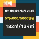 에이스부동산공인중개사사무소 이미지