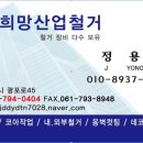 신황마을 이미지