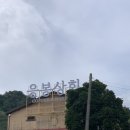 보림상회 이미지