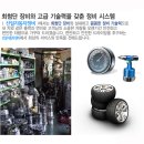 쌍용차전문 정비 이미지