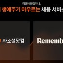 리더스컴퍼니 이미지