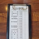어전맛집 이미지