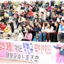 태양금속노동조합 이미지