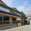 약수터식당 이미지