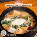 시청역 놀거리 / 시청역 유림면에서 뜨끈한 국물 오뎅탕 돌냄비 먹어본 후기