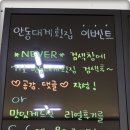 안동횟집71호 이미지