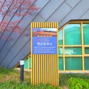영남알프스 복합웰컴센터 세미나실 | 영남 알프스 복합웰컴센터 울주 아이랑 가볼만한곳