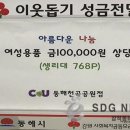 CU동해천곡공원점 이미지
