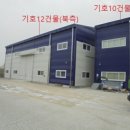 (주)비엠티 2공장 이미지
