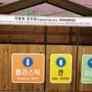 청암환경