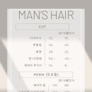 온시선헤어