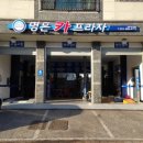 명은카프라자 네이버블로그