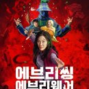 미화세탁소 이미지