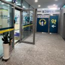 돌고래약국 이미지